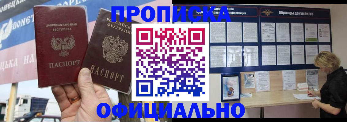 регистрация для школы в Ступино