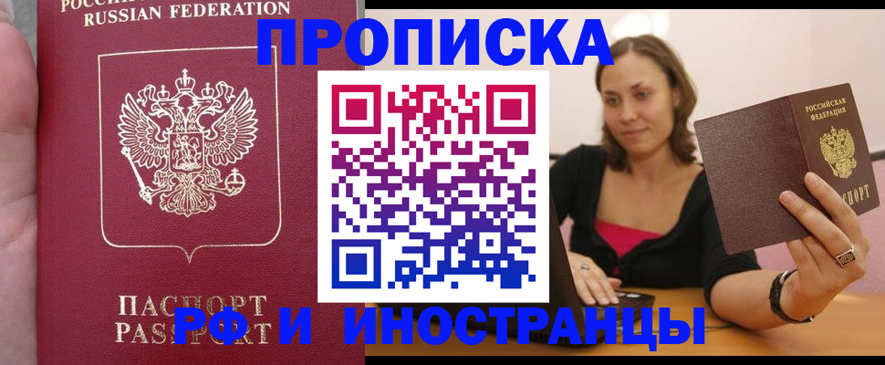 регистрация для школы в Ступино